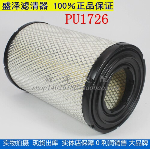 K1726PU CN3-9601-AA 空气滤清器芯 适配JMC江铃凯锐N800凯运N720