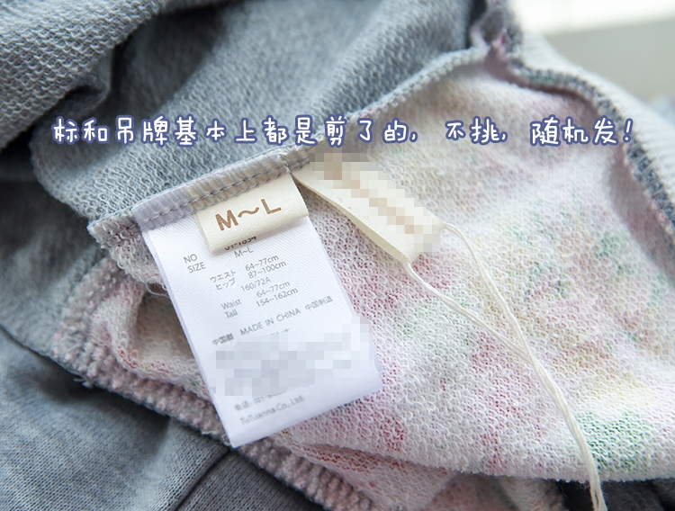 Pantalon pyjama jeunesse - Ref 718405 Image 4