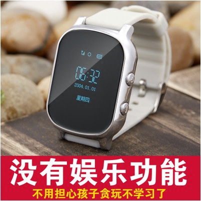 老人定位智能手表电话防丢防走失追踪跟踪器儿童gps定位器|msdalam kategori kereta/artikel/Fitting/Refit, Audio &amp; Video kereta/elektronik automotif/elektrik, Automotif keselamatan anti-kecurian elektronik, Tracker - dari Buy2taobao.com untuk memberikan perkhidmatan ejen Taobao profesional membeli