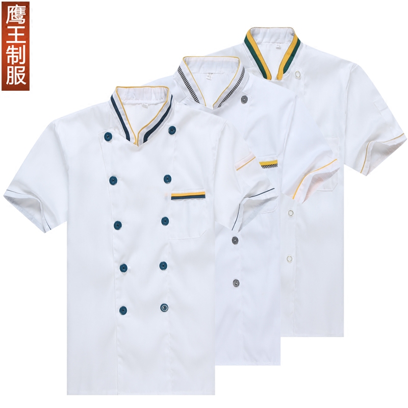 厨师工作服长袖男女后厨酒店餐厅食堂蛋糕房厨房厨师服短袖夏季装|ruв категории Мужская одежда, костюм, оснастки форму - от Buy2taobao.com для оказания профессиональной услуги покупки агента Taobao