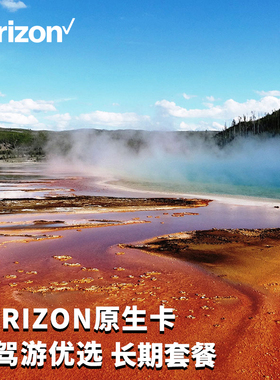 墨萨美国电话卡Verizon手机4G高速无限流量上网卡原生旅游留学