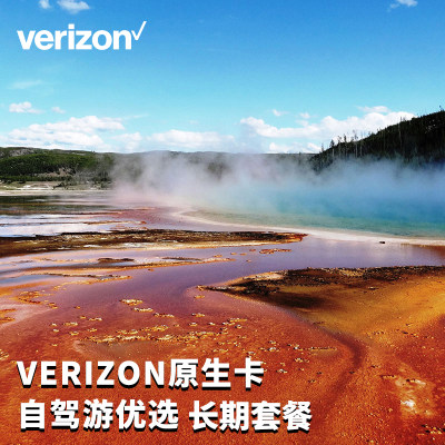 墨萨 美国电话卡Verizon美国上网卡 原生卡可选2g无限流量手机卡