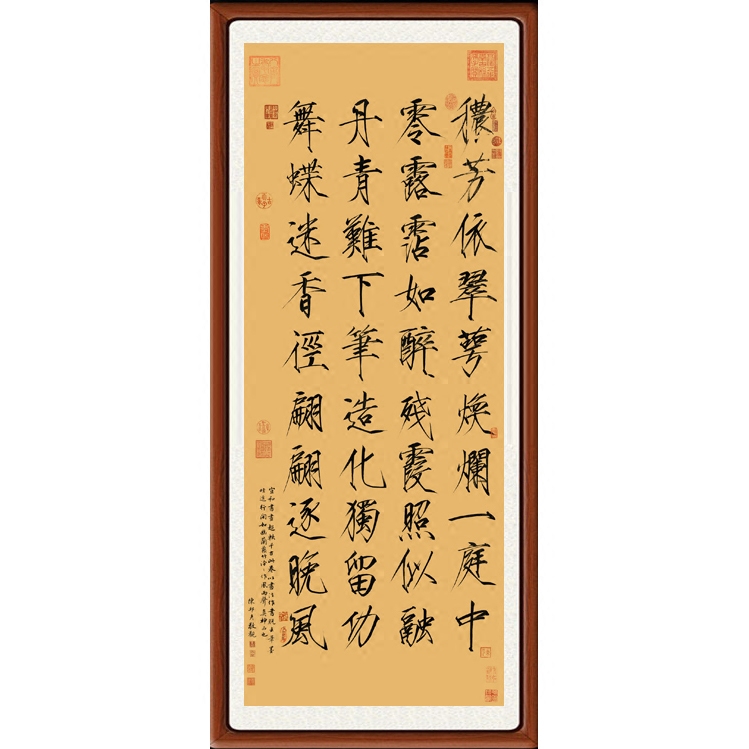 宋徽宗赵佶书法竖版字画客厅挂画非手写真迹仿瘦金体秾芳诗帖卷轴