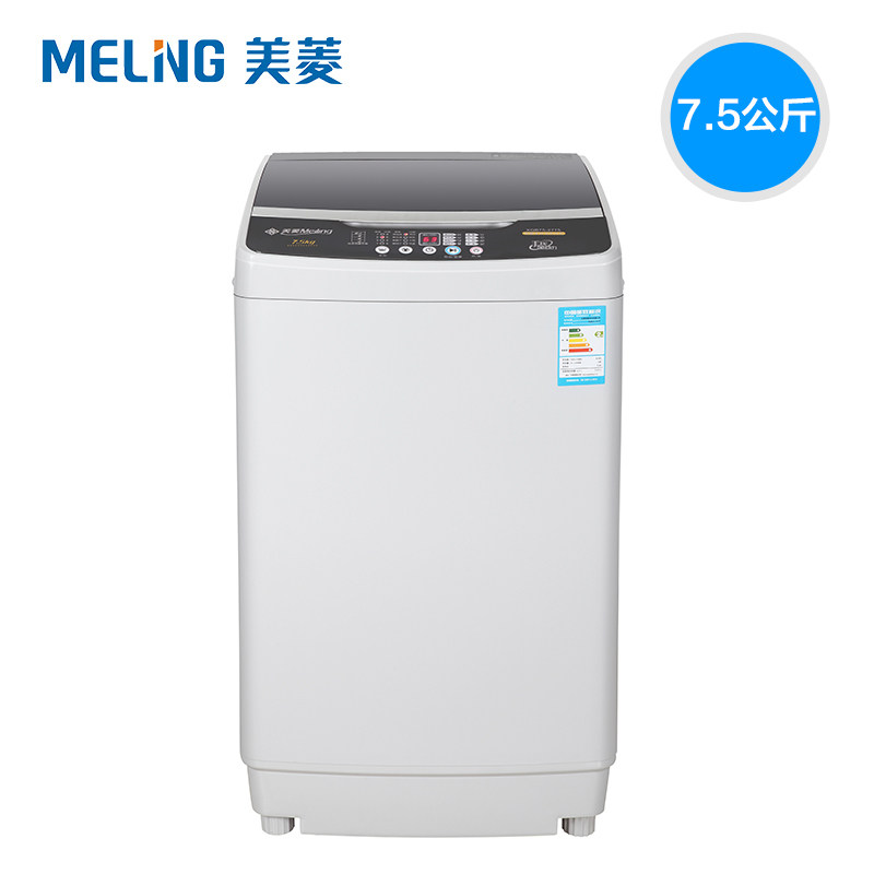 MeiLing/美菱 XQB75-2775全自动波轮洗衣机7.5公斤大容积在类目 大家电, 洗衣机中 - 来自Buy2taobao.com提供专业的淘宝代购服务
