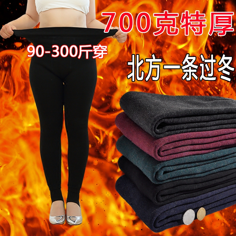 特大码打底裤女胖mm2017新款300斤加肥加大高腰加绒加厚保暖棉裤
