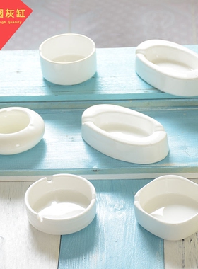 酒吧ktv 时尚迷你中式瓷烟灰缸创意个性潮流陶瓷简约现代酒店专用