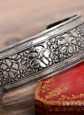 庭院浮雕唯美风花朵手镯古董首饰