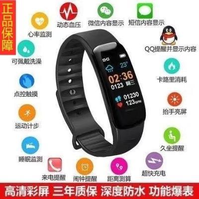 Canglun smart Bracelet imported from Germany can be used to measure blood pressure at any time