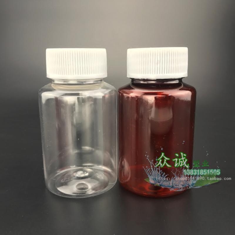 100ml大口透明塑料分装瓶小瓶 PET 固体液体水剂样品 胶囊空瓶子