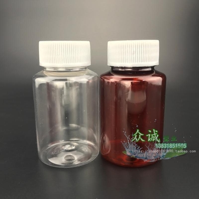 100ml大口透明塑料pet固体分装瓶