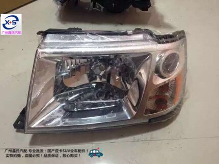 东风皮卡前大灯 东风锐骐皮卡大灯 前大灯 前照灯 东风皮卡车配件