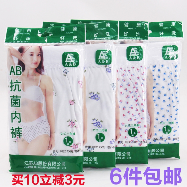 Slip Moyen-âge en coton - Ref 641556 Image 1