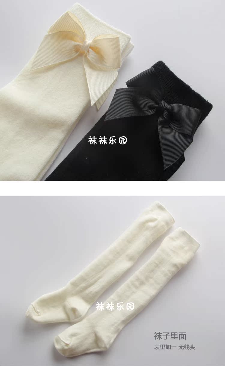 Chaussettes pour bébé - Ref 2113186 Image 5