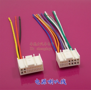 现代智跑IX35 新悦动 K5/K2 八代索纳塔原车DVD CD连接线尾线公插