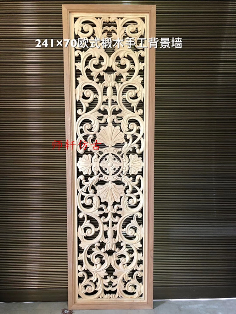 东阳木雕实木白蜡欧式洋花椴木手工雕花板隔断电视背景墙雕刻定制