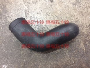 600P 五十铃 庆铃 涡轮增压器软管 原厂配件 4KH1