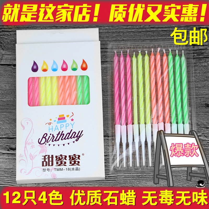 Bougie - Ref 2490419 Image 1