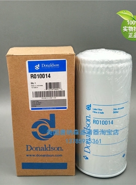 大柴道依茨1012010A52D机油滤芯对应唐纳森R010014机油滤芯