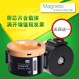 MAG适用XEROX富士施乐DocuPrint M158ab M158b打印复印扫描黑白激光一体机墨粉筒CT201609粉盒碳粉 墨粉 墨盒