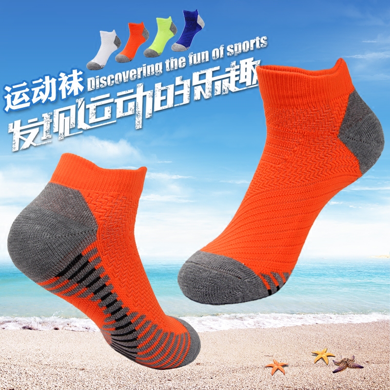 运动袜子男女加厚毛巾底吸汗透气低帮短筒毛圈篮球袜跑步浅口短袜