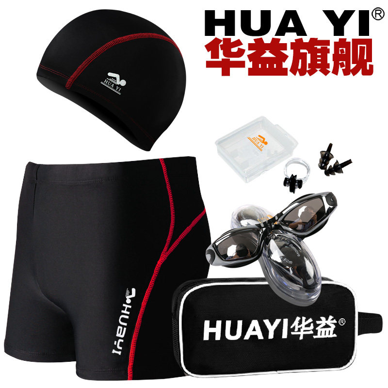 Maillot de bain homme OTHER   - Ref 2518849 Image 1