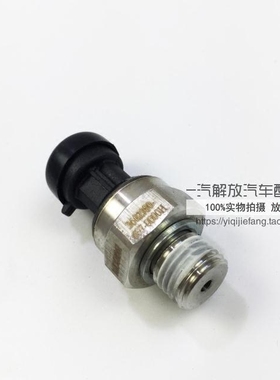 适用解放机油压力传感器2180-607  A607 48D锡柴发动机原厂配件