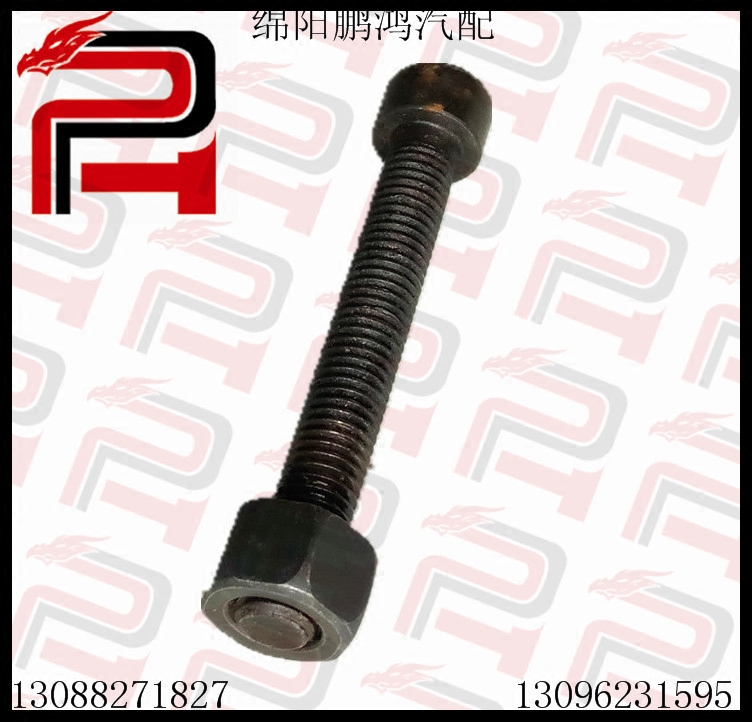 Pho长城风骏5皮卡欧洲版后钢板弹簧中心螺栓弓子板螺丝钢件12.9级