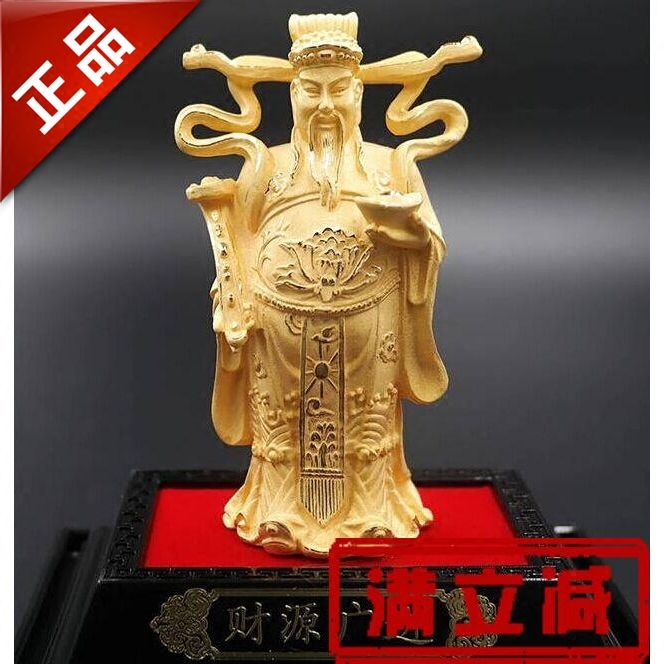 财源广进绒沙金财神摆件绒沙金工艺品家居招财保平安