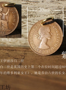 纯铜手工真币钥匙扣情侣