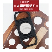高希霸雪茄刀 双刃不锈钢大烟径雪茄剪 锋利耐用