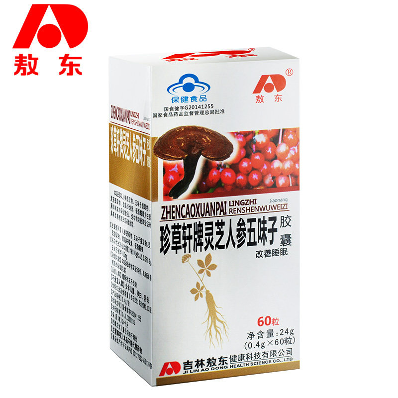 保健食品舒心睡坊粒60 粒0 4g 珍草轩牌灵芝人参五味子胶囊敖东保健食品上海地区家居宝