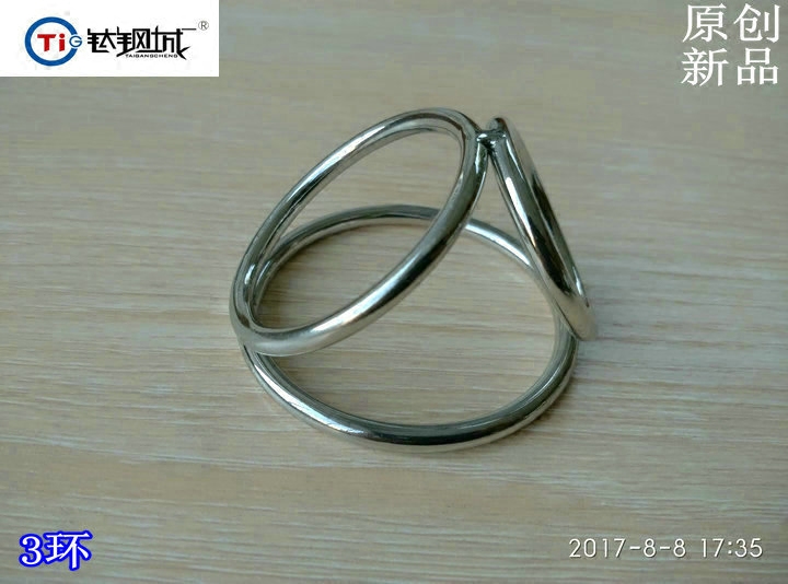 钛钢城R 潮人装备 三环个性环金属环 根环 JJ环 冠状沟套环