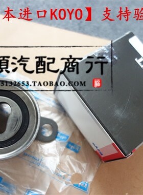 适用威志威乐威姿老威驰夏利2000 5A/8A正时皮带涨紧轮时归皮带轮
