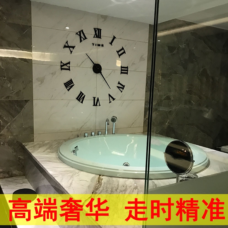 客厅免打孔DIY个性罗马挂钟