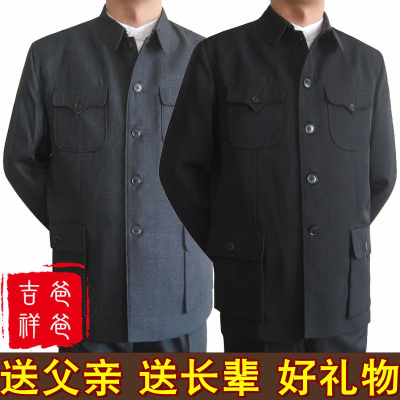 中老年男装中山装套装老年中山服冬季爸爸中山装外套父亲装影视装