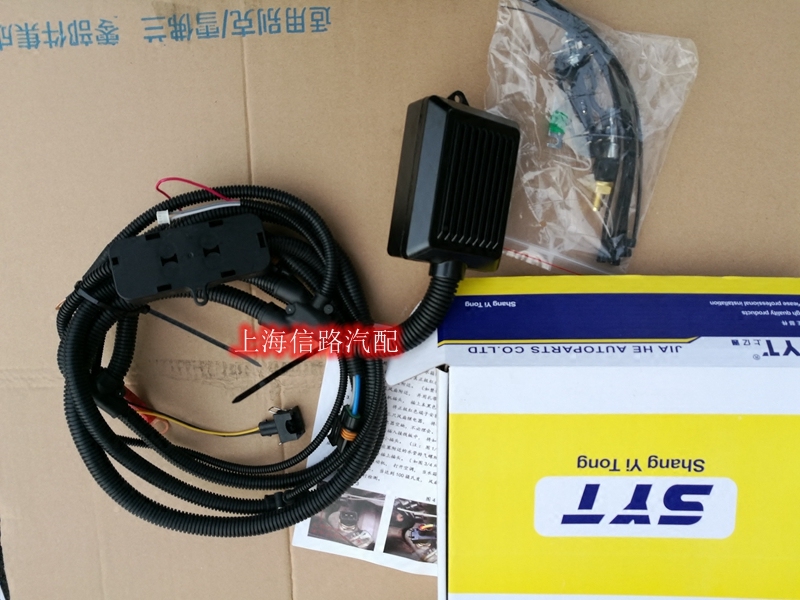 别克君威君越皇朝世纪景程陆尊GL8风扇控制器水箱高温冷却控制器