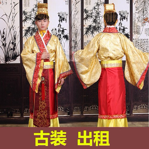 【租赁】秦汉唐朝三国秦皇帝服龙袍太子汉武帝玉皇大帝男服装出租