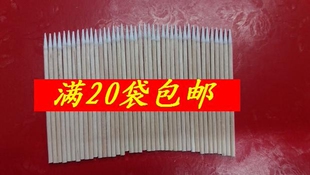 牙签棉签无尘工业棉棒单头棉棒半永久尖头木棒棉签纹绣尖头小棉签