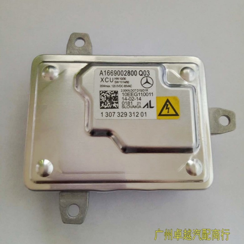奔驰W166ML300 350 320 400 GLK300GL350 450氙气大灯电脑 安定器