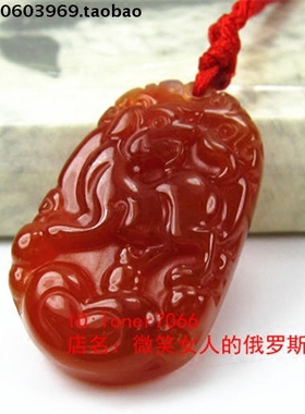 Z3玛瑙项链毛衣链琥珀色十二生肖链戍狗坠051玛瑙原石温润如玉