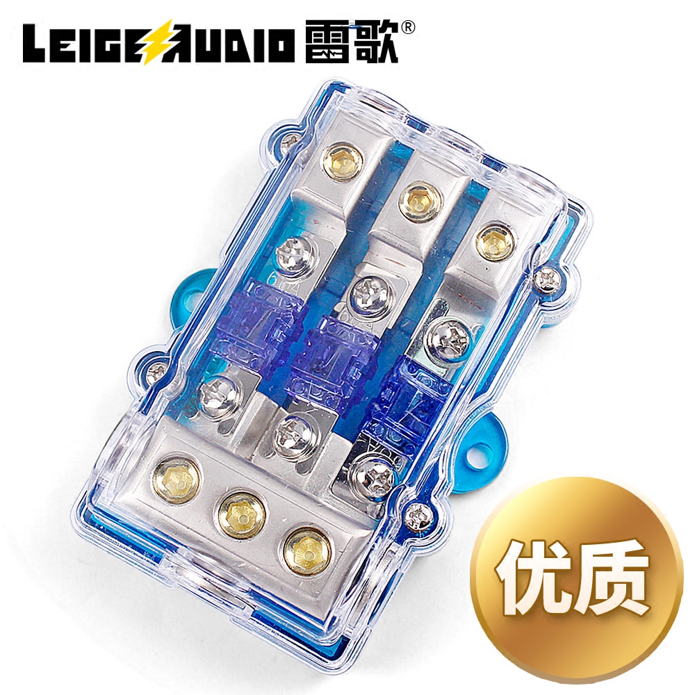 官方授权雷歌保险盒汽车音响改装优质一分三保险丝座保险片LGF-33