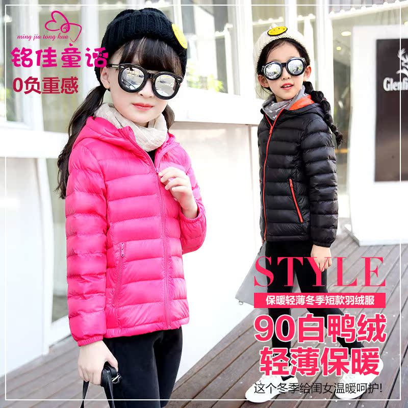 Blouson pour fille - Ref 2160880 Image 3