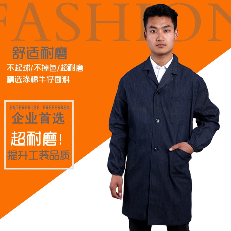 Vêtement de travail en coton - Ref 1911715 Image 1