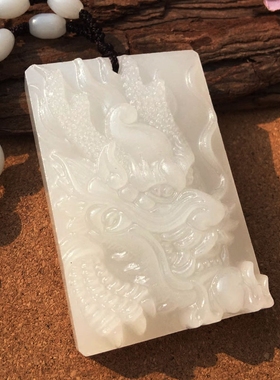 新疆阿富汗白玉项坠牌子挂件