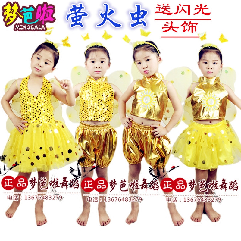 童话剧儿童小昆虫表演服装小青虫的梦演出服装萤火虫蜻蜓瓢虫蚂蚁