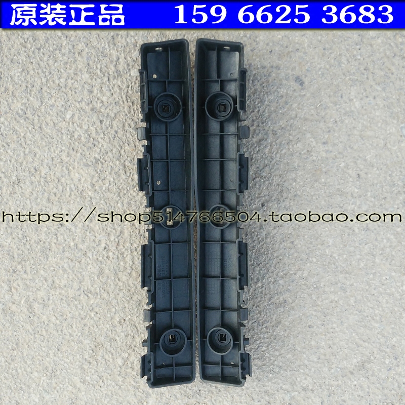 丽驰V5 V6 V9 E9电动轿车后保险杠支架 支撑丽驰电动汽车后护杠卡,电动车/配件/交通工具,更多电动车零/配件,淘宝优惠券,粉丝福利购,淘宝优惠卷