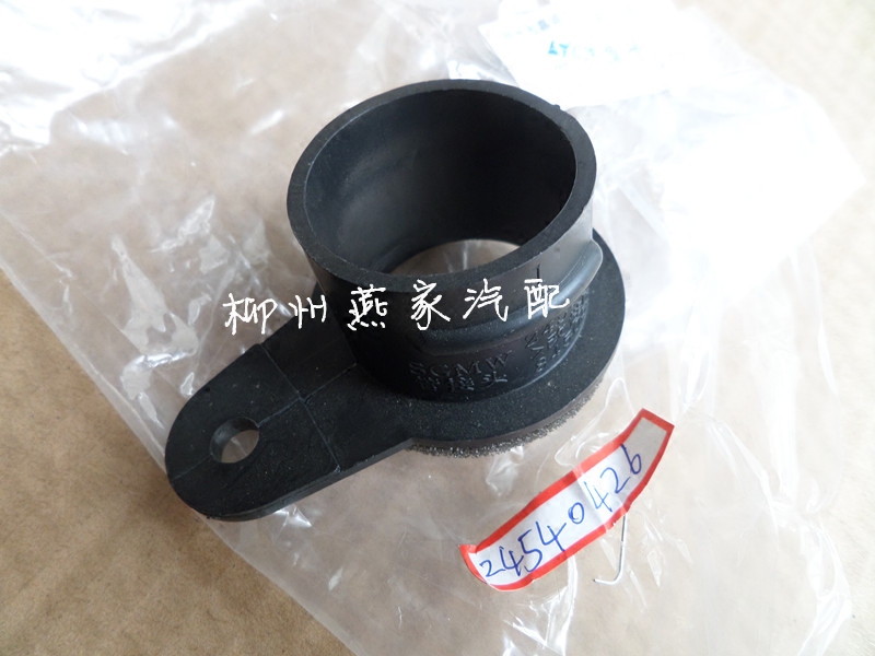 空滤管接头五菱之光荣光鸿途原厂