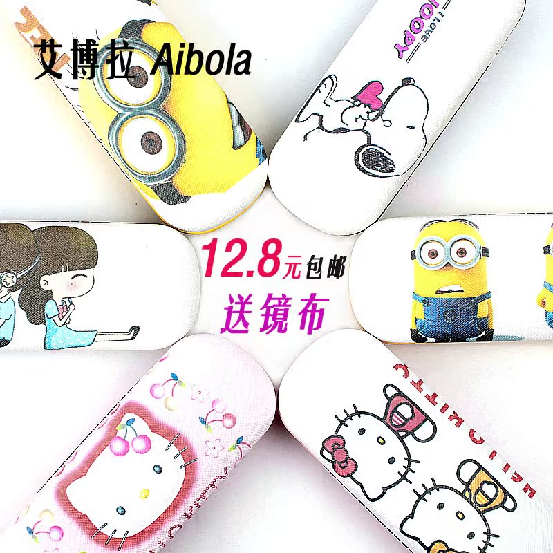 Etui à lunettes - Ref 1244698 Image 1