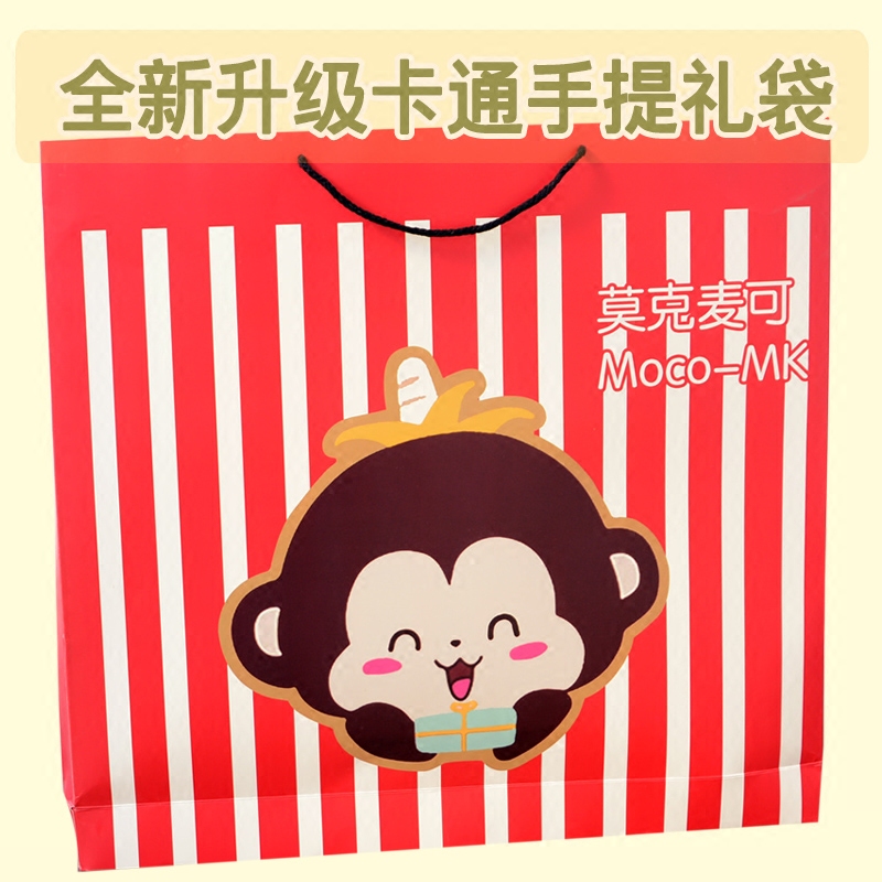 Coffret cadeau pour bébé - Ref 1961398 Image 5