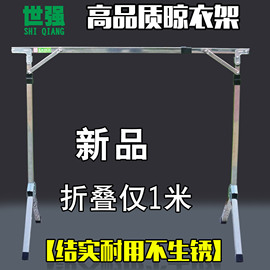 地摊货架夜市摆摊卖衣服架子伸缩加厚折叠短晾衣架摆地摊挂衣架